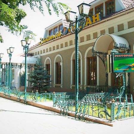 Hotel Zolotoy Fazan à Mykolaïv Extérieur photo
